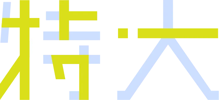 新作ゲームやろうぜ 冬の特大 GALLERIA キャンペーン