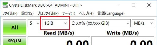 測定するデータのサイズを選択できます。