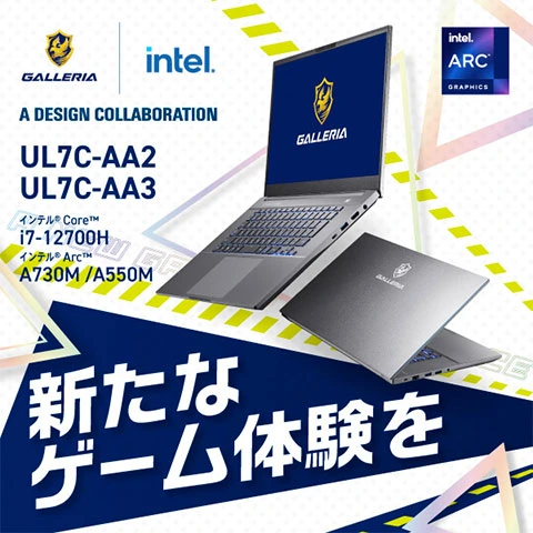 PC/タブレット デスクトップ型PC ゲーミングPC「ガレリア」｜パソコン通販のドスパラ【公式】
