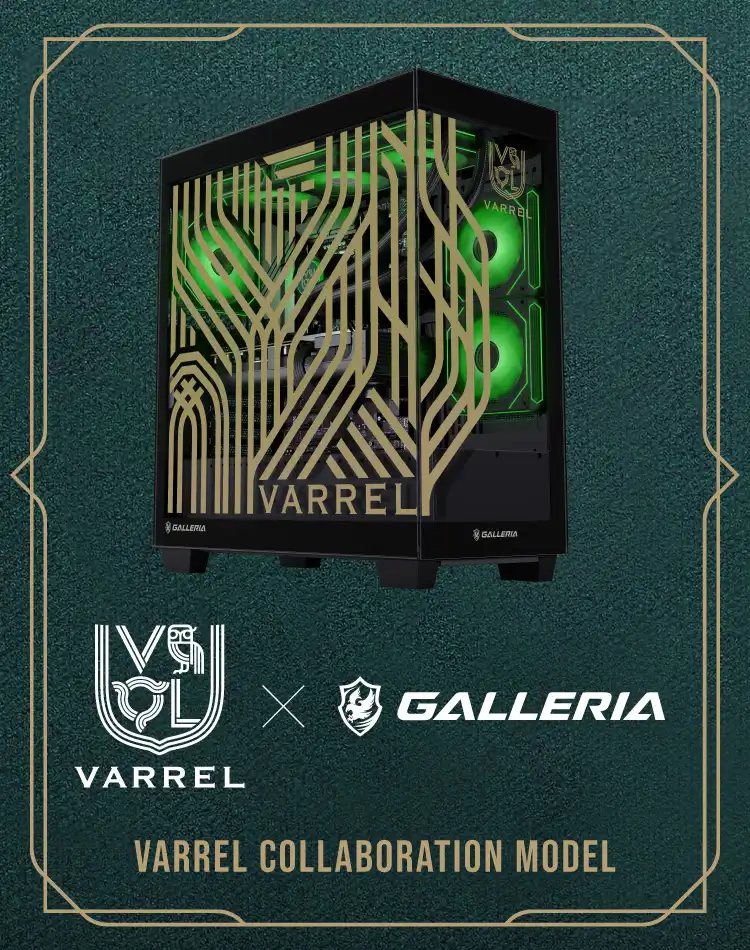 VARRELコラボ