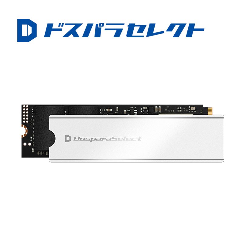 SSD