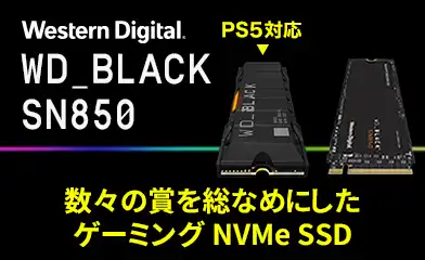 Western Digital black nvme ssd