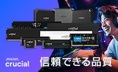 corsair