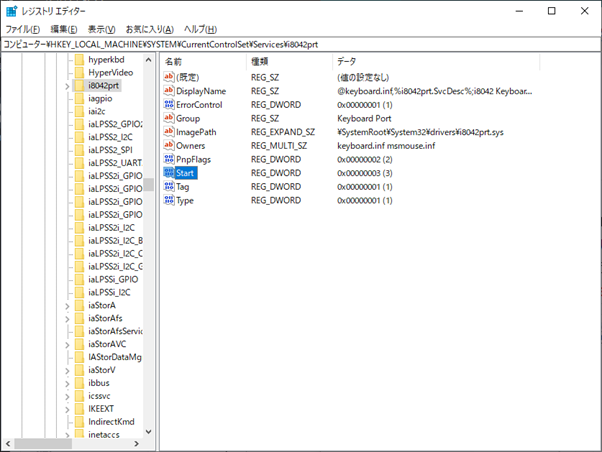 「i8042prt」内の「Start」を右クリック→修正、あるいはダブルクリック