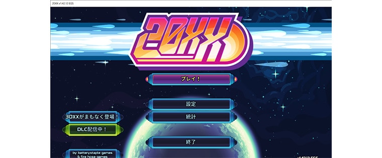 【20XX】ロックマン愛あふれるローグライクアクション 帰ってきたガレリアPCゲーム探訪記