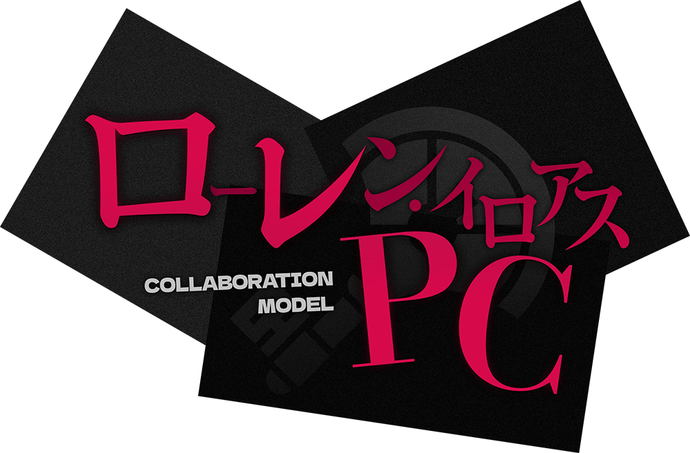 イブラヒム PC