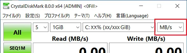 MB/sとは、1秒（second）あたり何MBのデータ通信ができるかを表すデータ転送速度の単位のこと。