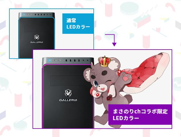 GALLERIA RM5C-G60S(RM5C-G60S)12247|パソコン通販のドスパラ【公式】