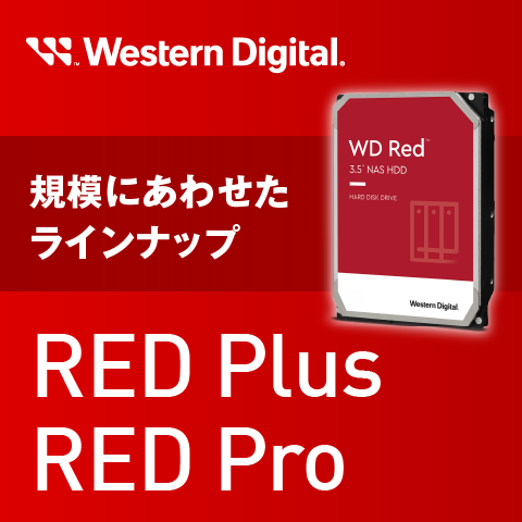 Western Digital