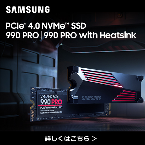 samsung 980qro