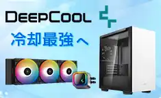 DEEPCOOL