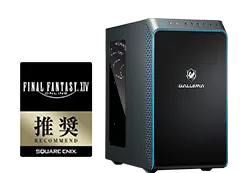 ファイナルファンタジーXIV 推奨パソコン GALLERIA XA7R-675XT