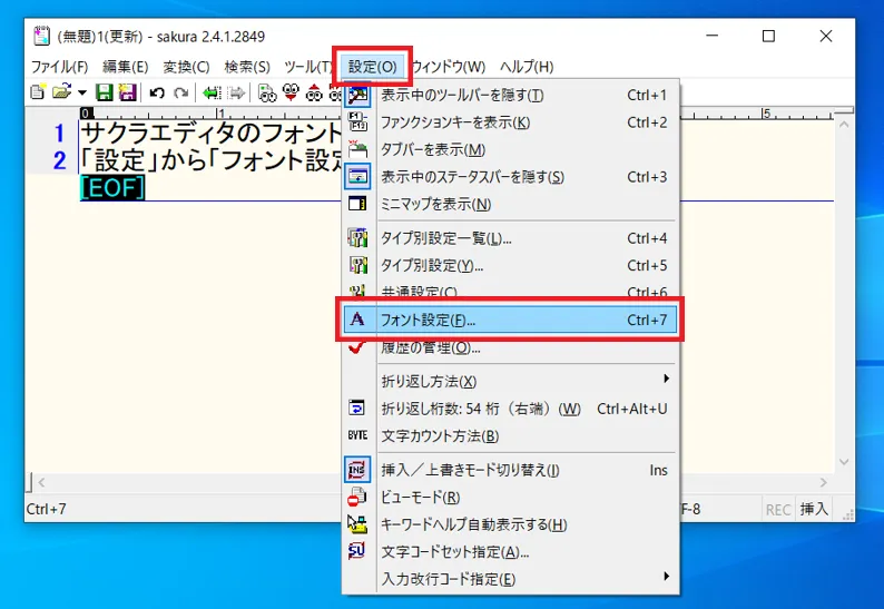 ファイルの種類やファイル名を決め、「保存」をクリックしましょう。