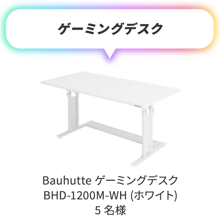 Bauhutte ゲーミングデスク BHD-1200M-WH(ホワイト)