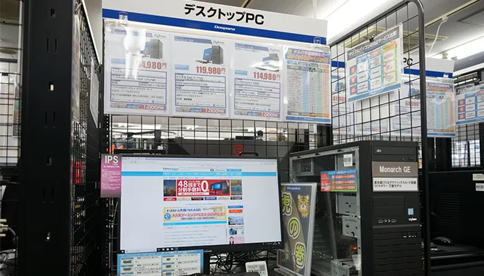 ドスパラ大阪・なんば店 ｜ドスパラ公式通販サイト