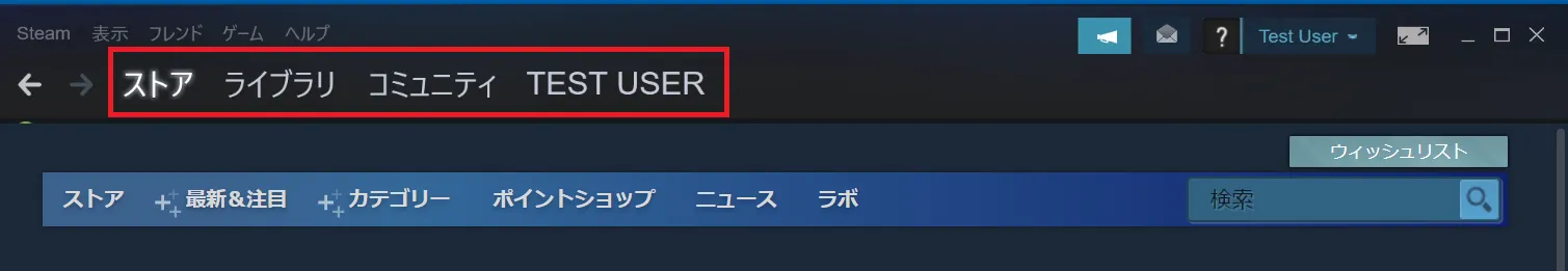 画面上部に大きく4種類にわかれているメニューがあります。