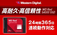 w-d-red-sa500