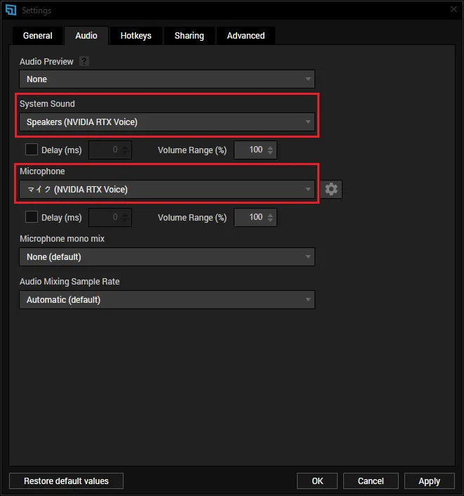 「System Sound」は「Speakers（NVIDIA RTX Voice）」を選択し、「Microphone」は「マイク（NVIDIA NVIDIA RTX Voice）」を選択します。