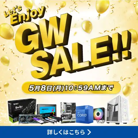 LET’S ENJOY GW‼【セール】