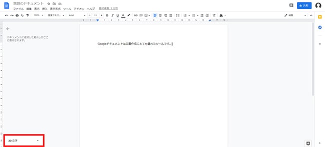 非表示にしたい場合は、先ほどのチェックを外してから「OK」をクリックします。