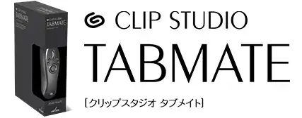 CLIP STUDIO TABMATE ロゴ