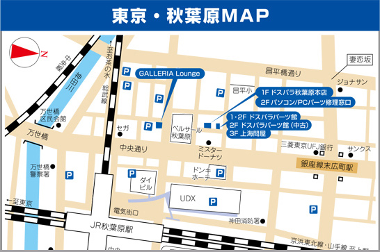 東京・秋葉原MAP