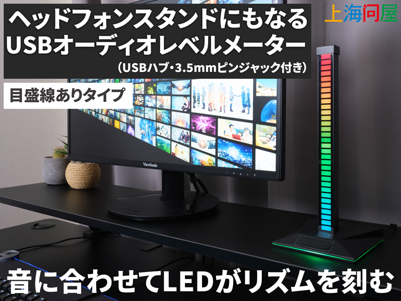 NECモニタ一体型WindowsPC 吹っ飛ば