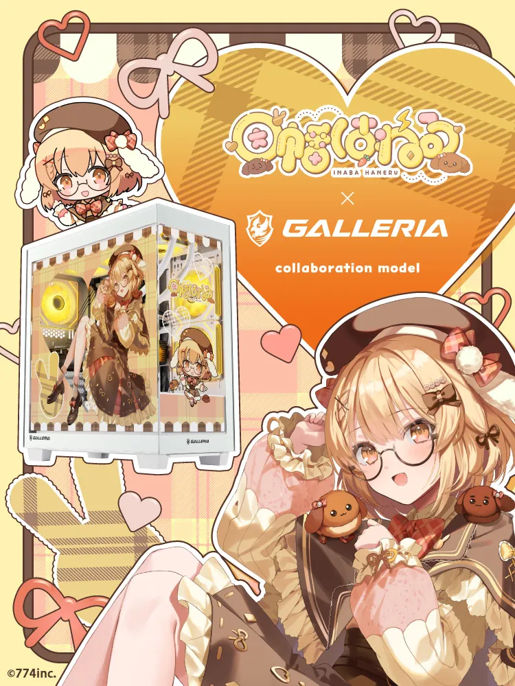 GALLERIA × 因幡はねる コラボモデルPC
