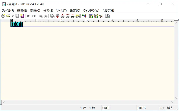 サクラエディタの使い方、インストールから基本設定や便利な機能までを