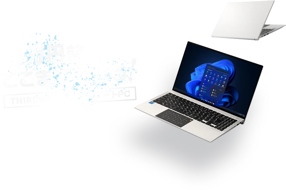 5万円前後で ここまでできる！THIRDWAVE おすすめノートPC