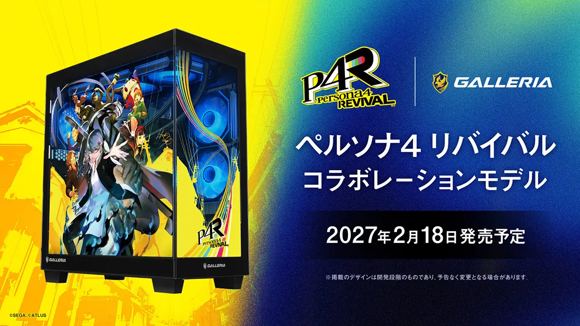 ペルソナ4 リバイバル・Apex LegendsコラボPC(1)
