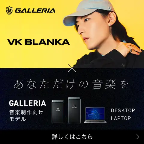 VK BLANKA あなただけの音楽を