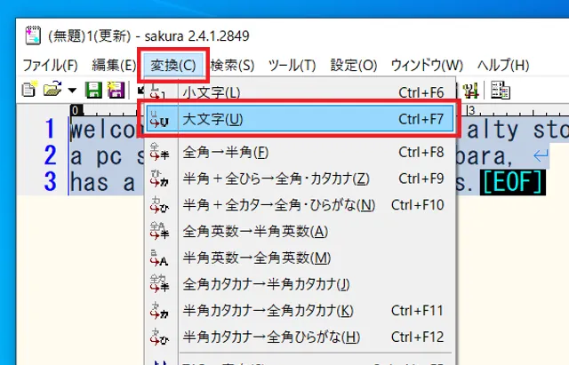 続いて、上部のツールバーから「変換」をクリックします。