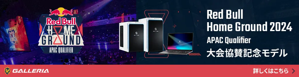 Red Bull Home Ground2024 APAC Qualifier 大会協賛記念モデル