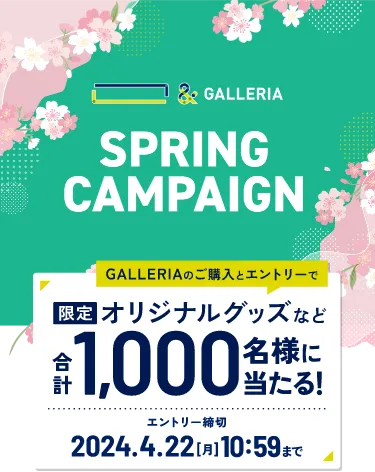 ＆ GALLERIA SPRING CAMPAIGN