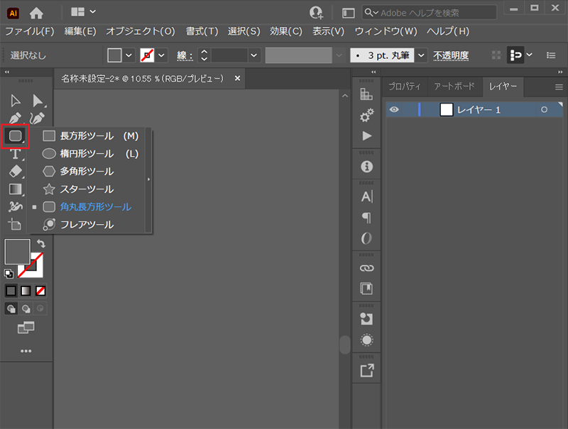 Illustrator(イラストレーター)とは?使い方や知っておきたい機能