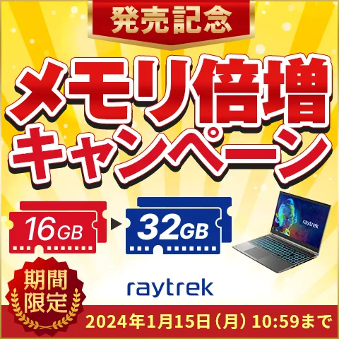 クリエイターPC(デスクトップ)の通販・価格/性能比較｜パソコン通販の