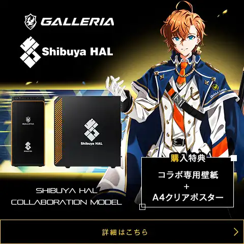 渋谷ハル VTuber最協決定戦協賛モデル 