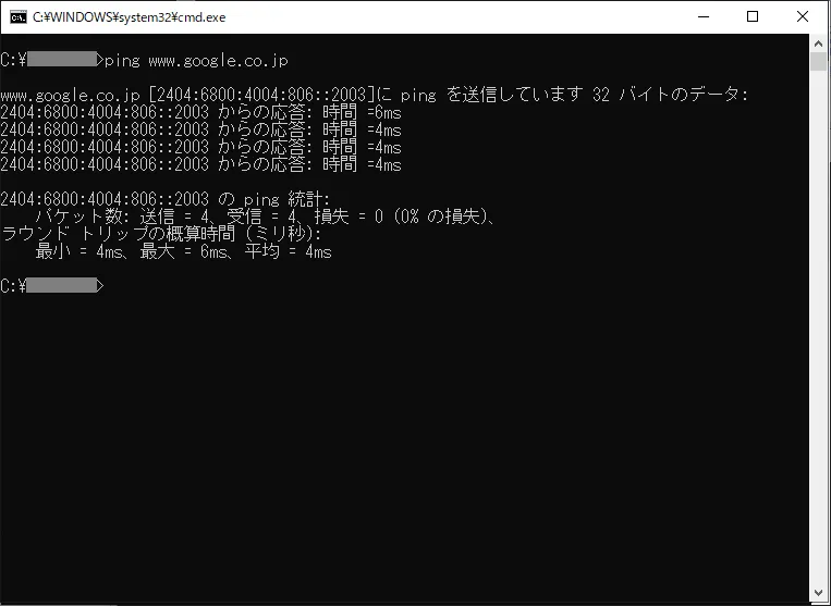 コマンドプロンプト キャプチャ