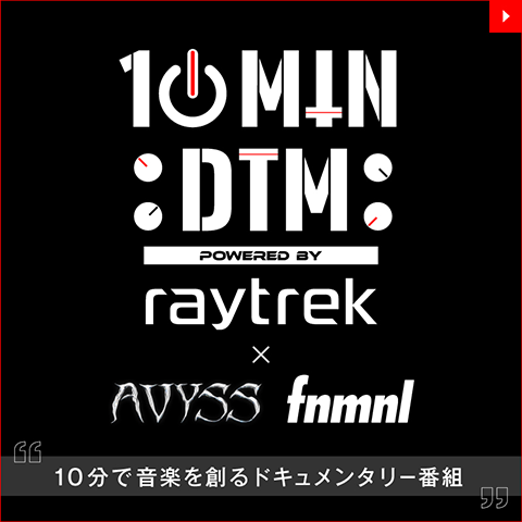 10min DTM