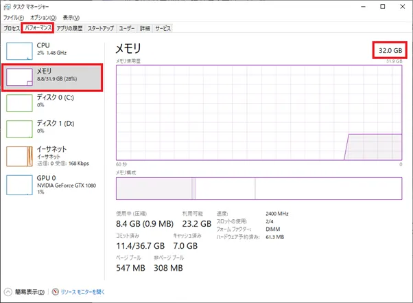 ドスパラBTO改造PC i5 7400 メモリ8G m.2 256G GT730