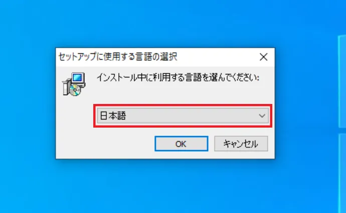 言語設定を選択します。