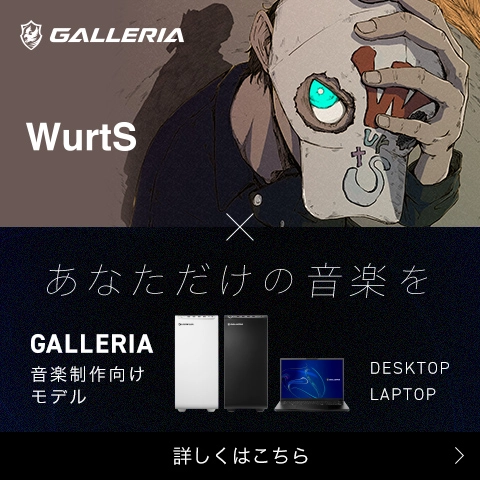 音楽制作（DTM/DJ）用パソコン（PC）