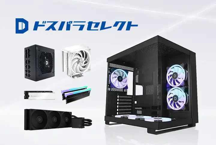 オリジナル商品 ドスパラセレクト