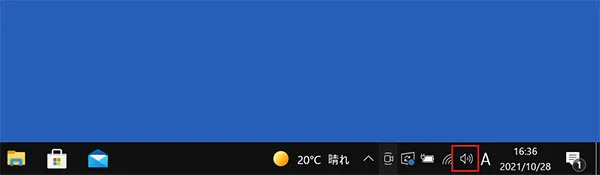 「タスクバー」の右側にある「スピーカー」のアイコンを右クリックします。