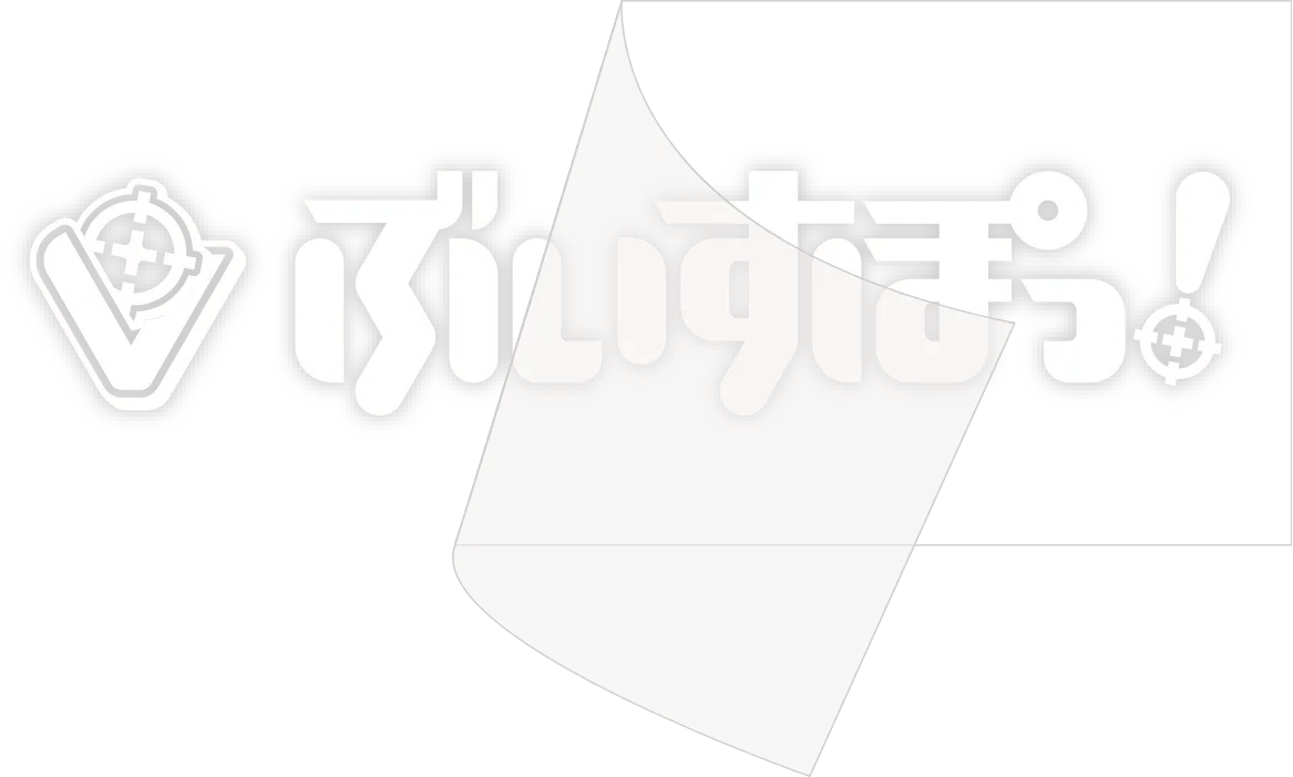 コラボモデル限定梱包箱