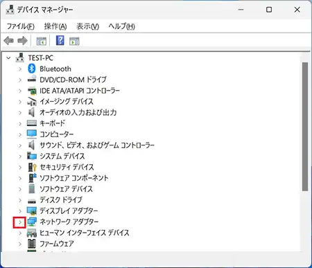 「デバイスマネージャー」が表示されるので「ネットワークアダプター」の項目に表示されている「>」マークをクリックし、表示を展開します。