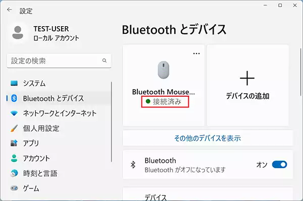 Bluetoothとデバイスに「接続済み」と表示されます。