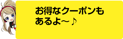 エレーナのおすすめ