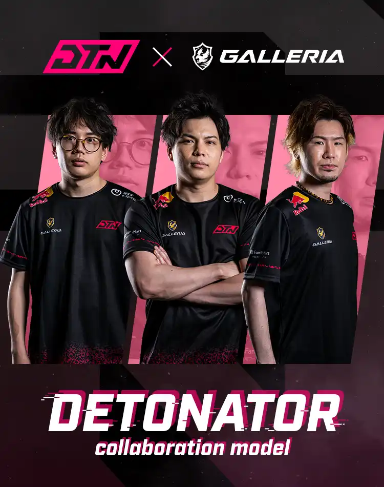 GALLERIA DETONATOR COLLABORATION MODEL
